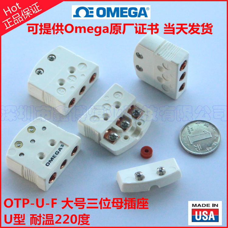 热电阻插座OTP-U-F 美国omega三孔无补偿白色热电偶连接器示例图1