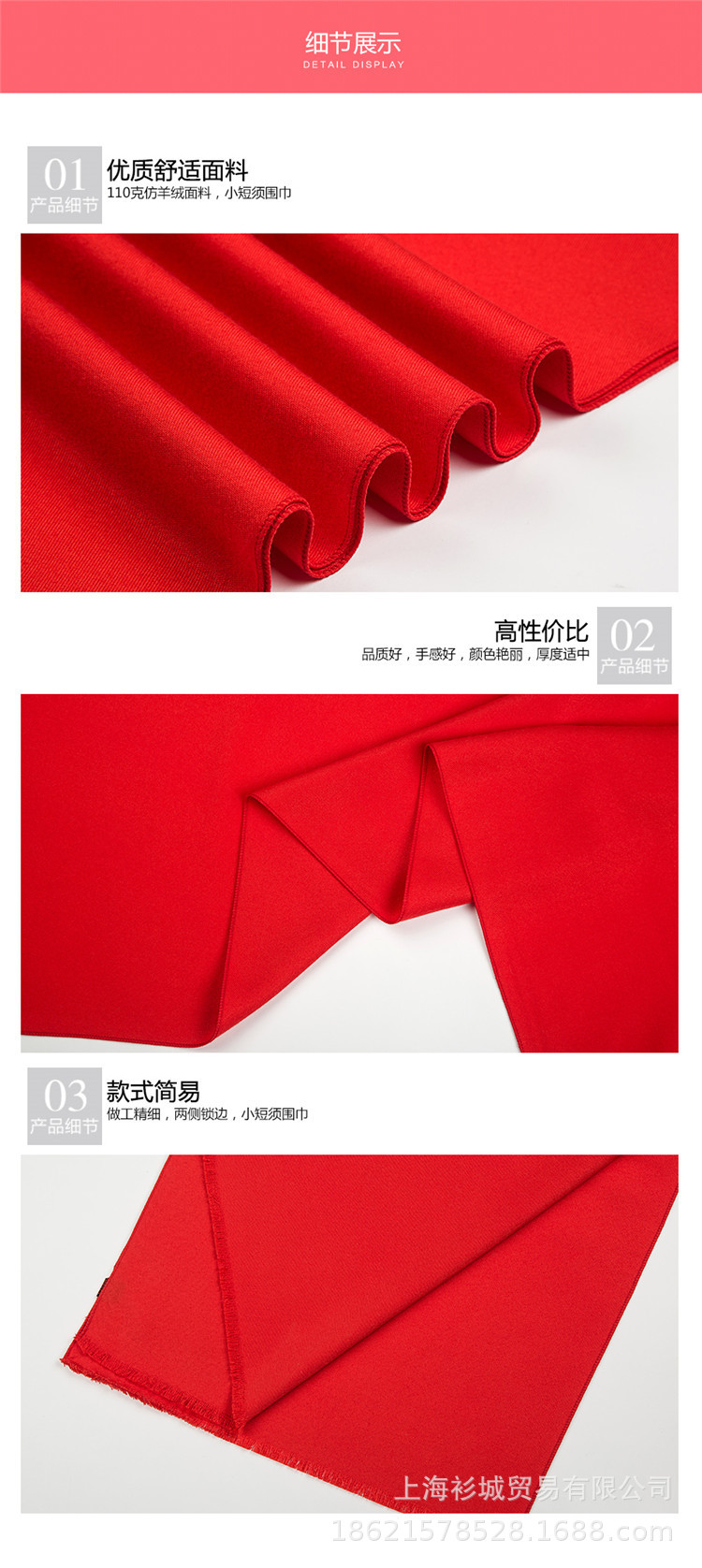 中国大红仿羊绒纯棉围巾定制开业庆典纪念公司年会聚会印字logo图示例图28