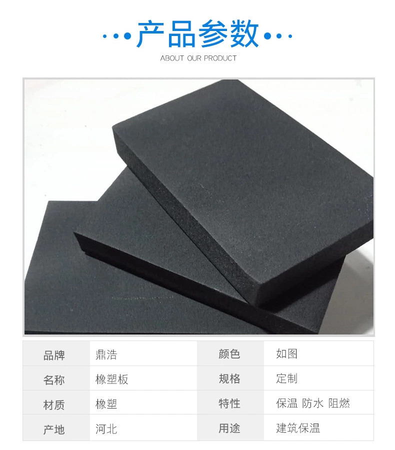 厂家直销b1级橡塑板 阻燃橡塑隔音海绵板 自粘铝箔橡塑保温板 恒尊销售示例图8