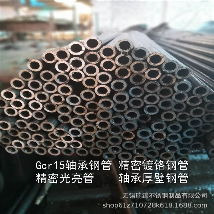 无锡现货45号精密钢管Gcr15轴承管绗磨管油缸管12cr1moV合金管示例图17