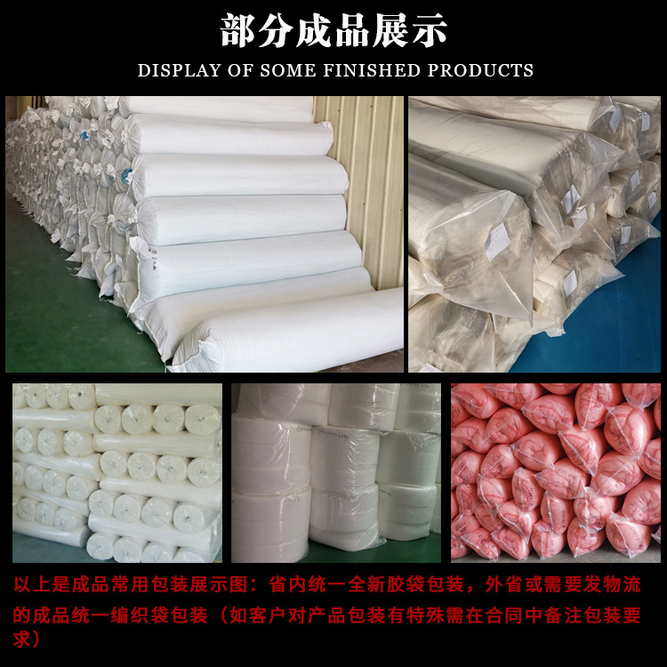 厂家直销树脂树REACH环保白色树脂棉供应商座垫填充树脂棉定制示例图8