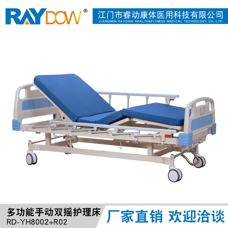睿动 厂家直销 多功能手动双摇床 医用病人护理床 RD-YH8002R02