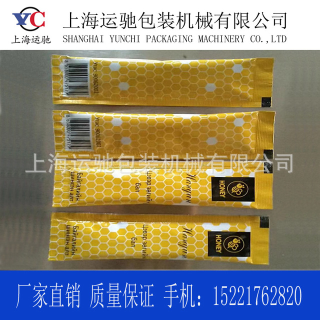 DXDL YunChi/运驰液体包装机 调味酱酱体包装机 蜂蜜包装机械 长条包装机图片