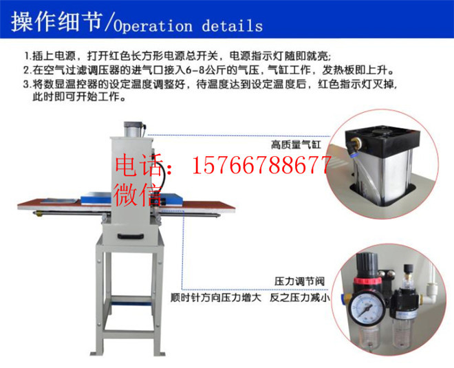 厂家供应全自动双工位气动烫画机、压烫机 热升华机 多功能烫画机示例图11