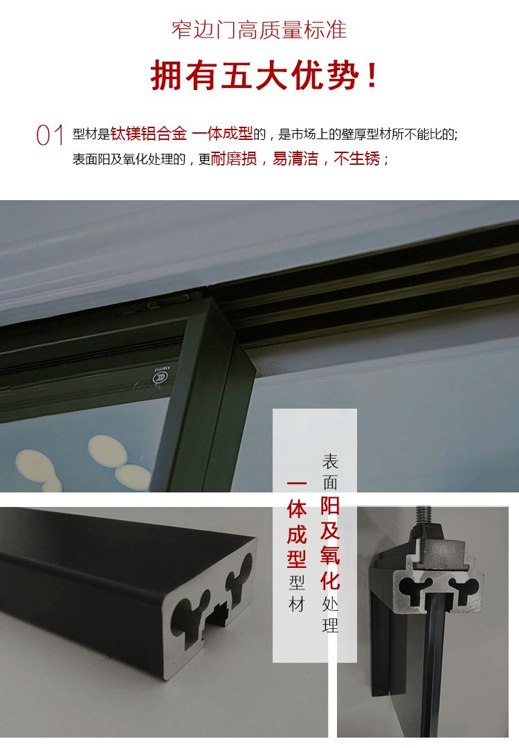 阳台玻璃推拉门钛镁铝合金窄边框客厅厨房卫生间玻璃移门隔断定制示例图6