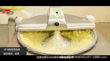 银鹰CP-30IV型饺子蒸包菜馅机蔬菜切碎机不锈钢盆式菜馅机示例图4