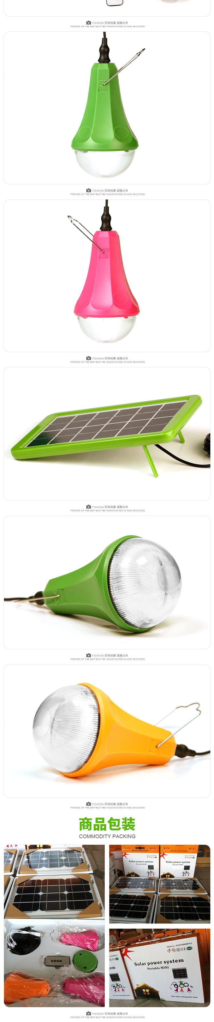 新疆厂家直销一拖二6瓦太阳能灯 锂电池充电小夜灯家用应急照明灯示例图13