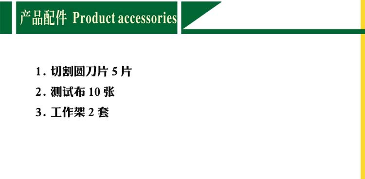 上海手套抗切割试验机5级手套防切割性能试验机手套切割测试仪示例图8