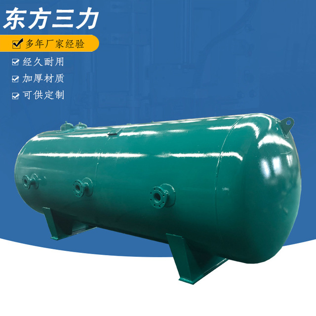 蒸汽储气罐 卧式碳钢罐 蒸汽锅炉分气缸缓冲罐