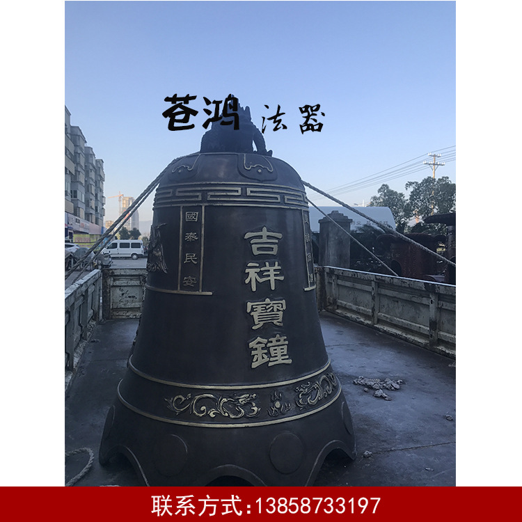 寺庙大型铜钟 宝钟温州苍南铸造祠堂大铜钟示例图8