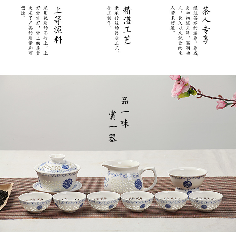 整套玲珑水晶陶瓷茶具套装  镂空制作德化三才碗茶具可定制批发示例图51