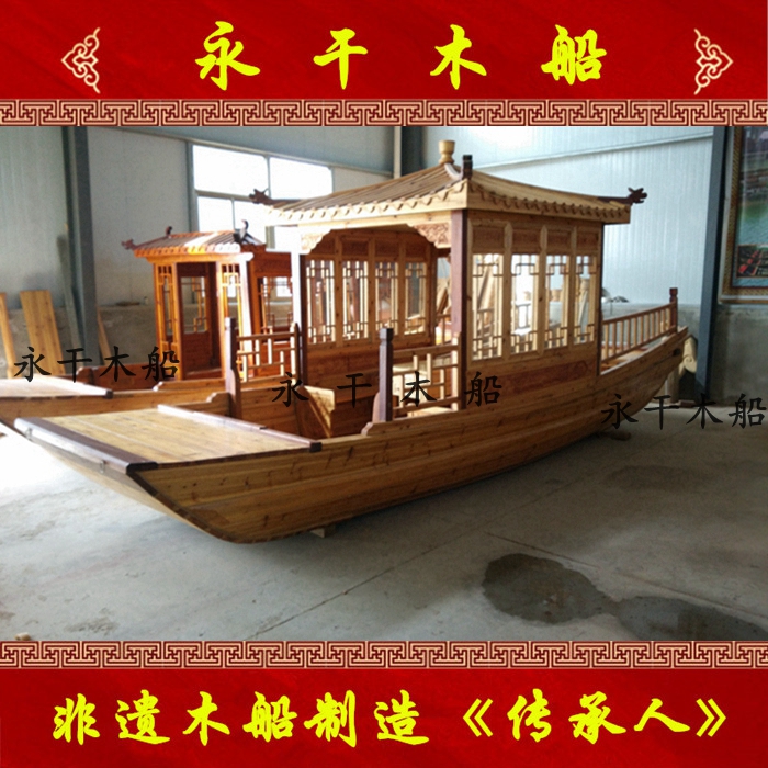 永干木船出售批发公园景区旅游观光船 电动木船手工定做制造