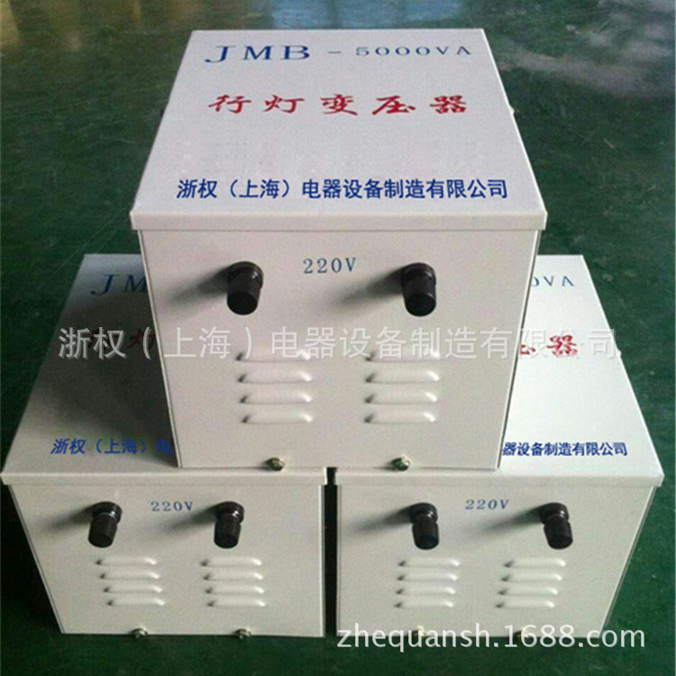 浙权厂家直供建筑工程用照明变压器JMB-5kva行灯变压器380V220V变100V72V48V36V24V低压变压器图片