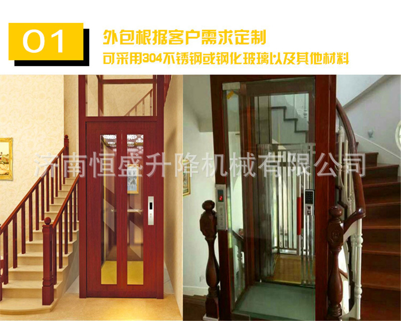 家用电梯 小型阁楼升降机室内外观光电梯 别墅复式二三层电梯示例图7