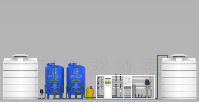 厂家直销 服装厂专用纯净水处理设备 全自动纯净水系统示例图5