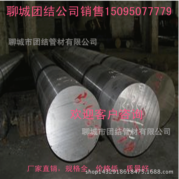 江苏供应：Q235B圆钢，Q235冷拉圆钢规格，Q235B圆钢价格，现货厂示例图9