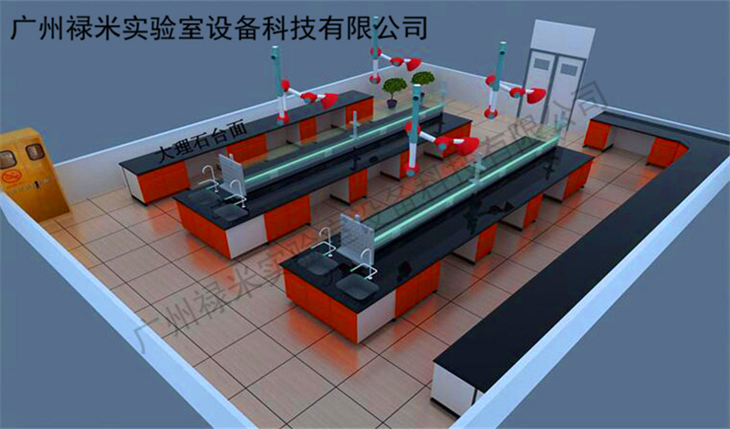 禄米 实验室家具厂家 广州禄米实验室质量好，您的理想选择LUMI-SYS908H