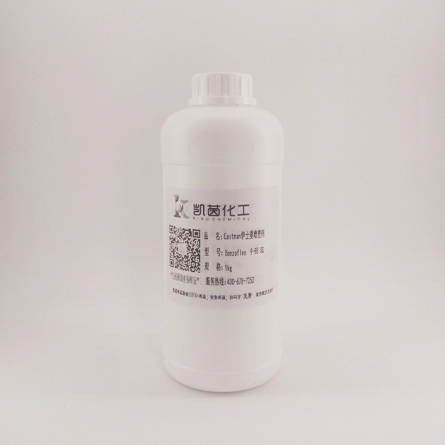 伊士曼环保增塑剂Benzoflex 988 水性包装用粘合剂 环保增塑剂B988sg benzoflextm