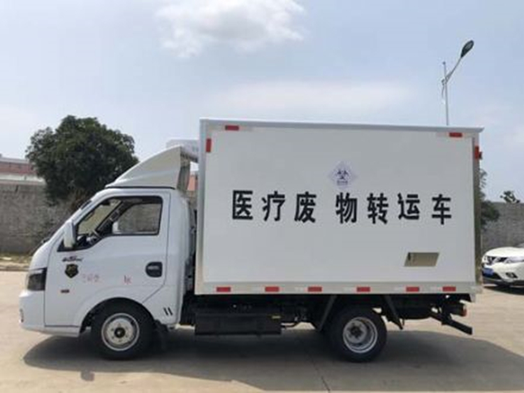 广东阳江 医院卫生系统急需的医疗垃圾收集车 医疗废物转运车支援疫卫生系统 全国支持发货 中国加油