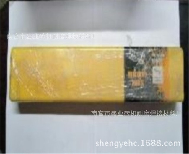 MG777高强度可加工铸铁用合金焊条M777焊条 标价为1KG的哦图片