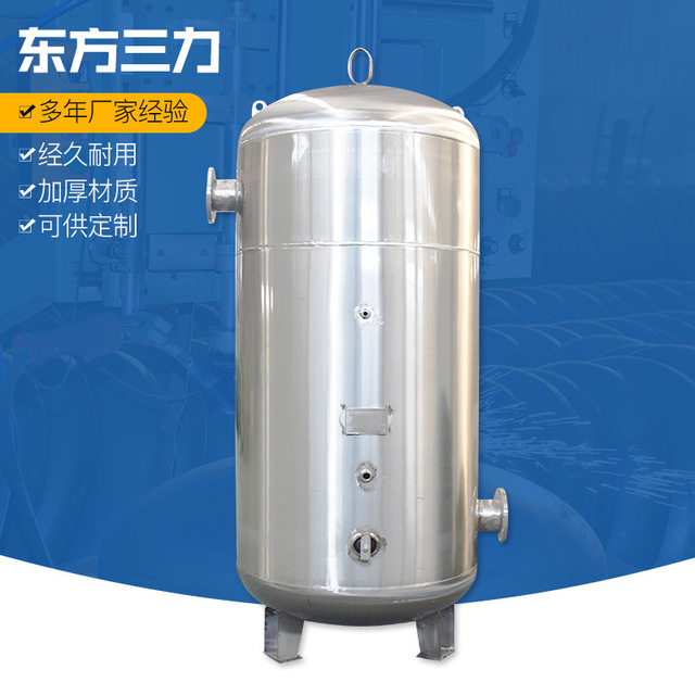 杭州储气罐厂家直供 蒸汽储气罐 优质不锈钢蒸汽储气罐 6立方锅炉储气罐