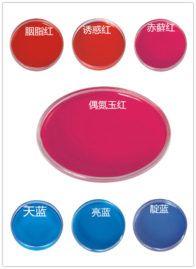 水溶性颜料  环保颜料 上海百艳颜料 化妆品级颜料 食品级颜料