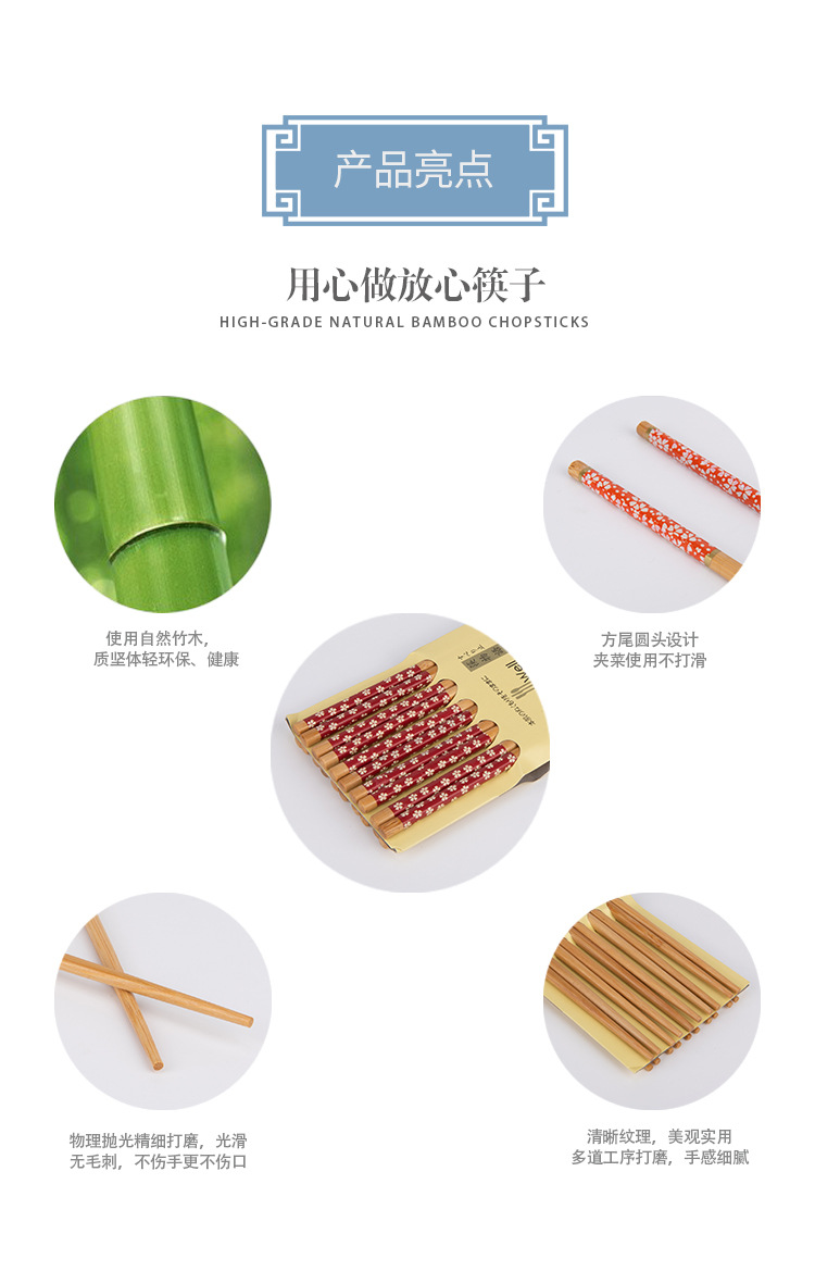 厂家直销竹筷子 南平家庭筷印花筷散装 小碎花筷子、碳化筷批发示例图3