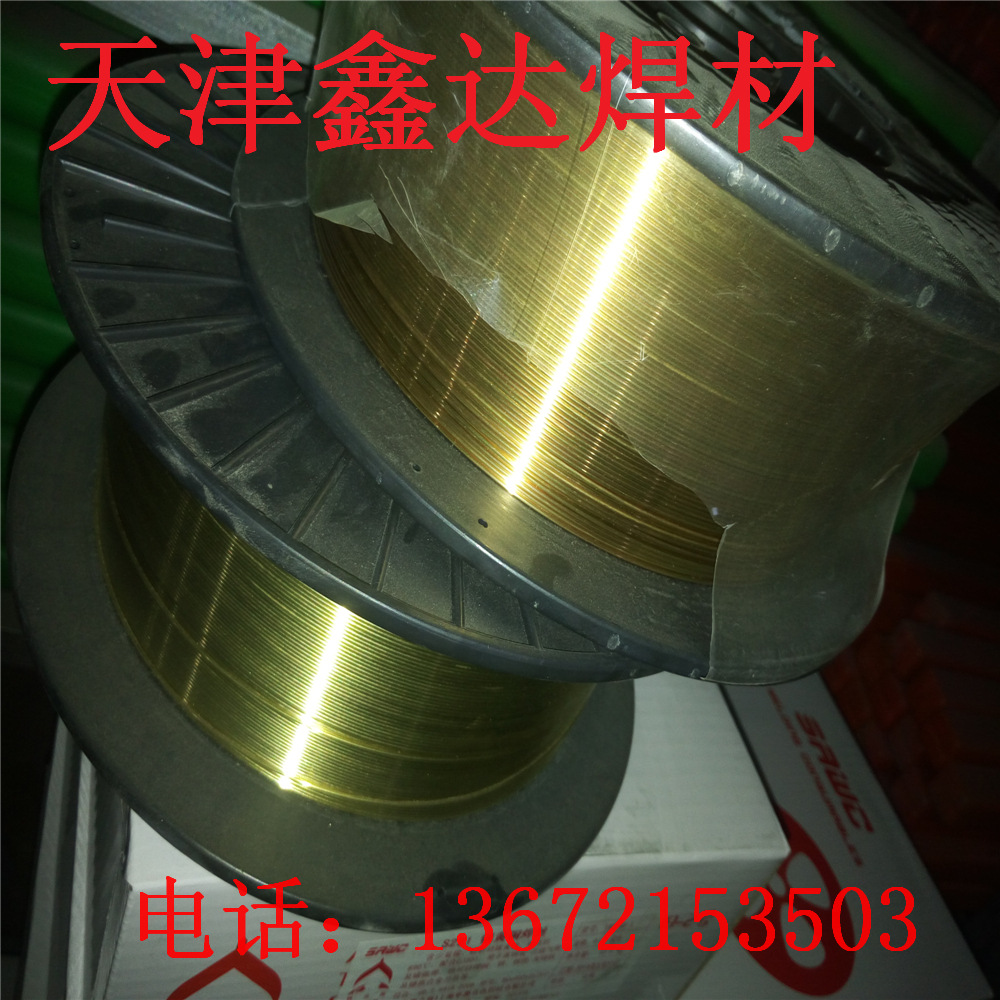 上海斯米克飞机牌铜焊条T107紫铜电焊条价格优惠示例图8