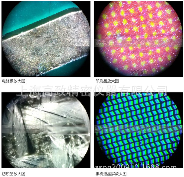 2008-100K带刻度放大镜百倍镜带尺显微镜带灯高脚镜 测量100倍镜示例图5