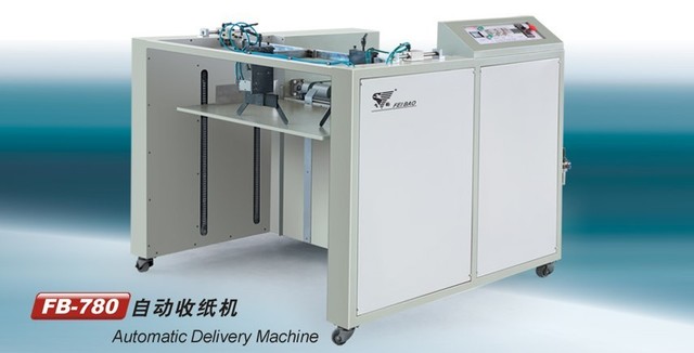 FB-780自动收纸机