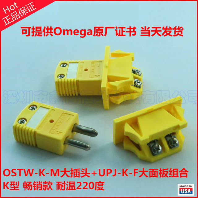 omega热电偶插头插座 现货供应美国omega热电偶插头插座 原装 UPJ-K-F热电偶插座+OSTW-K-M插头