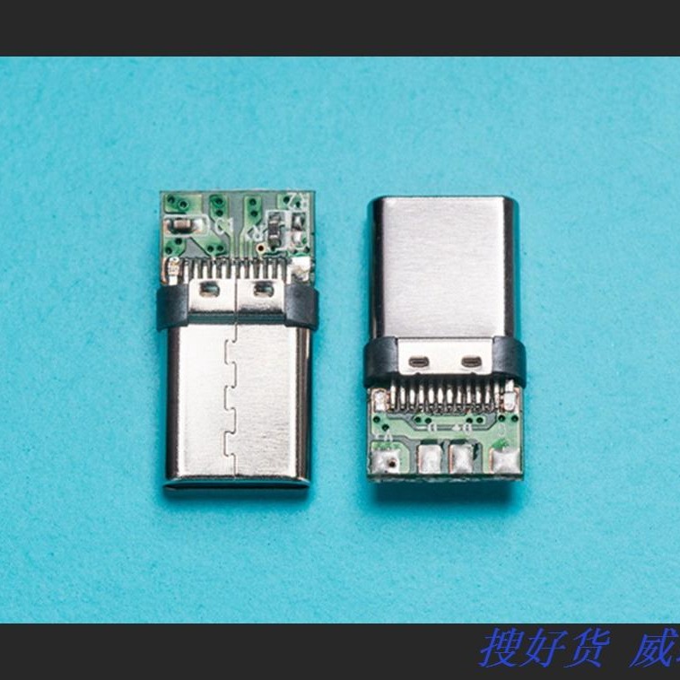 TYPE C公头连接器2.0数据 冲压壳 数据板USB3.1插头图片