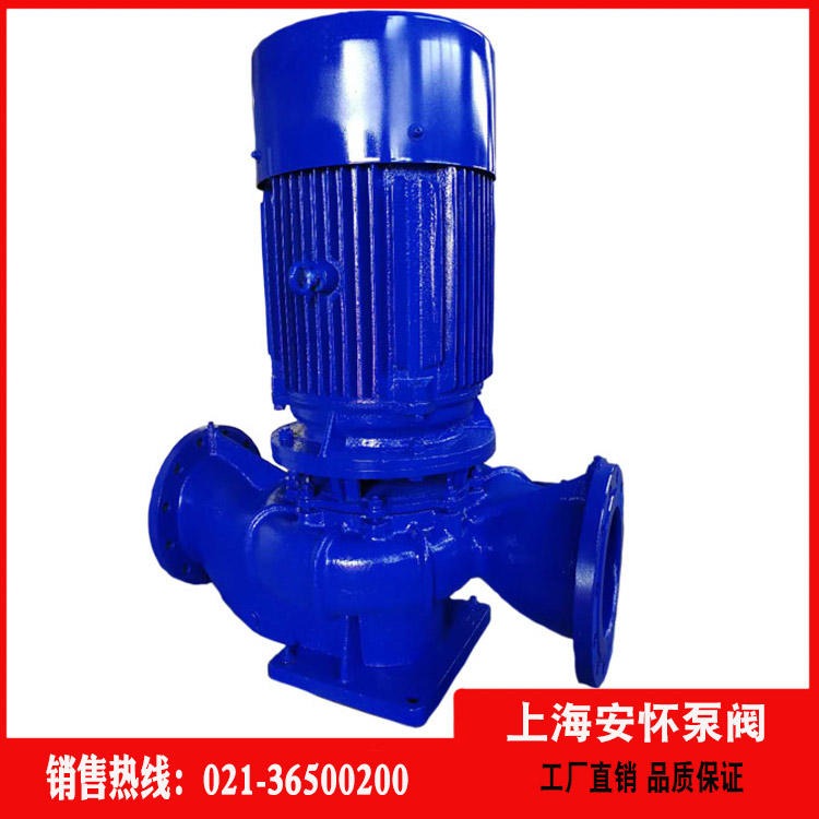 管道污水泵  上海安怀ISG65-250I管道试压泵 立式自吸离心泵