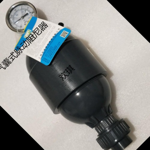 ASMESCH80气囊式阻尼器_上海欢琪塑料气囊式冲阻尼器图片