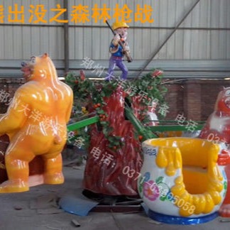 郑州大洋源头厂家供应小型机械熊出没项目 新款机械熊出没设施