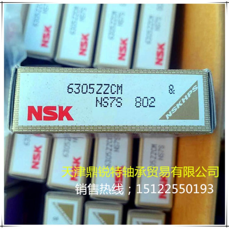 进口轴承 NSK轴承 6305ZZCM 日本原装进口NSK轴承 型号齐全代理价直销图片