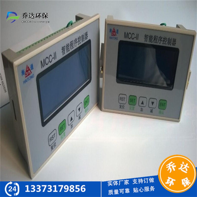 铜仁除尘器脉冲控制仪 控制柜操作面板控制器 30KW PLC低压脉冲控制柜