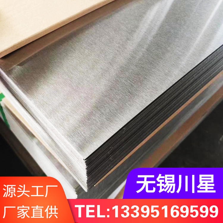 无锡不锈钢板厂家供应 SS304/2B冷轧平板价格 耐高温800度