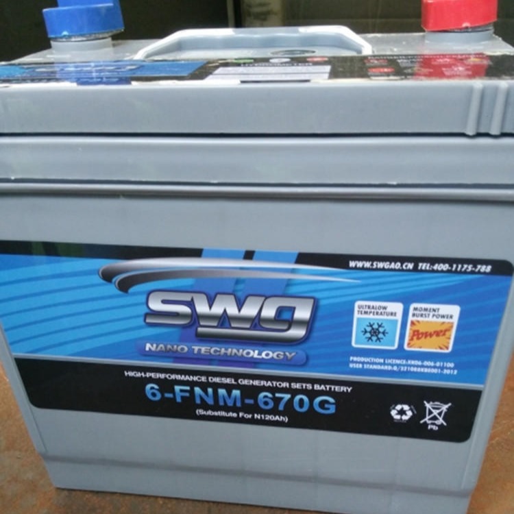 厂家专供 SWG电池 思吾高蓄电池6-FNM-670G  柴油机起动电瓶  12V120AH发电机电池