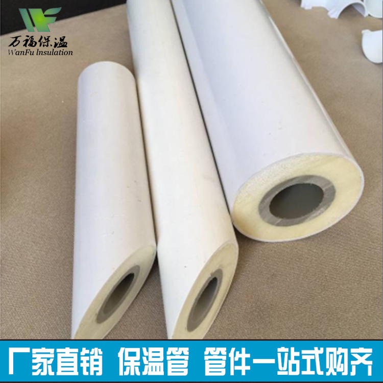 厂家直销 莆田中央空调PVC保温管 三位一体保温管