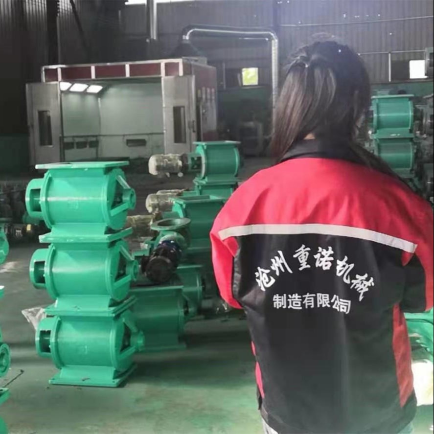 河北 星型卸灰阀厂家 重诺机械 常年供应 卸料器 叶轮给料机