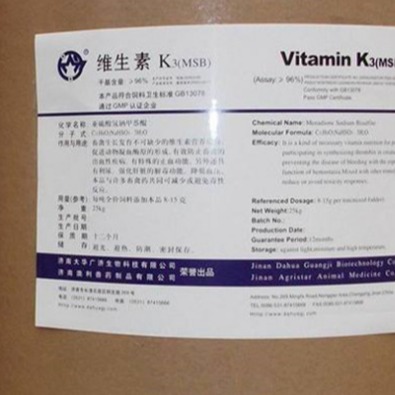 食品级维生素K3生产厂家  百利  维生素K3厂家  价格合理  量大从优