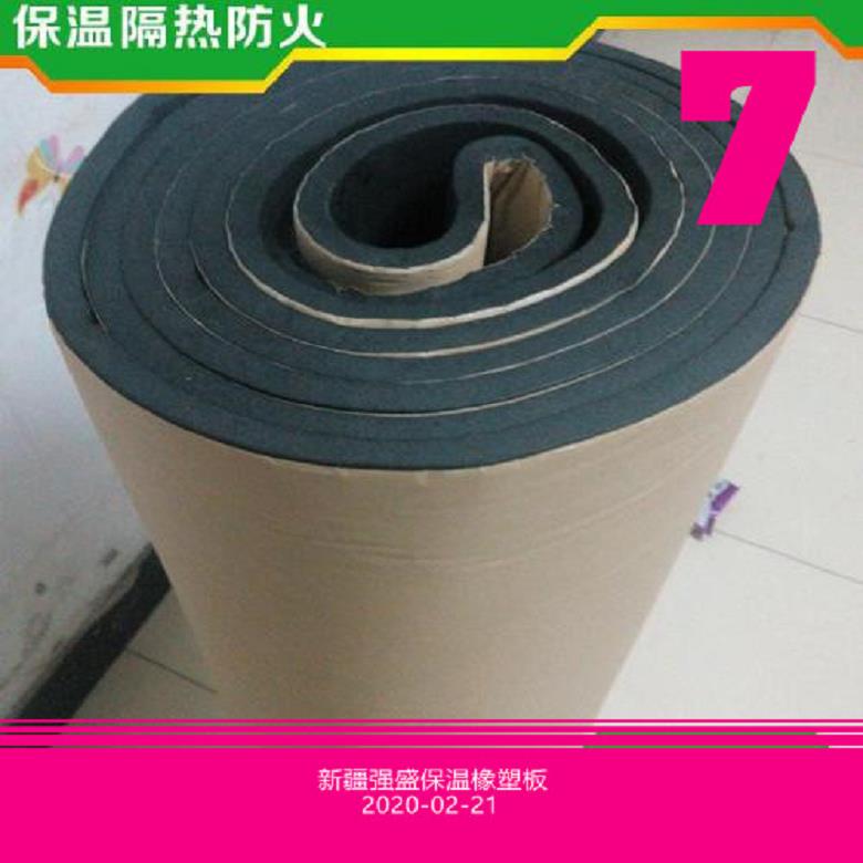 青河县橡塑保温管 铝箔复合橡塑板 铝箔橡塑管 柔性保冷材料橡塑板 市场价格