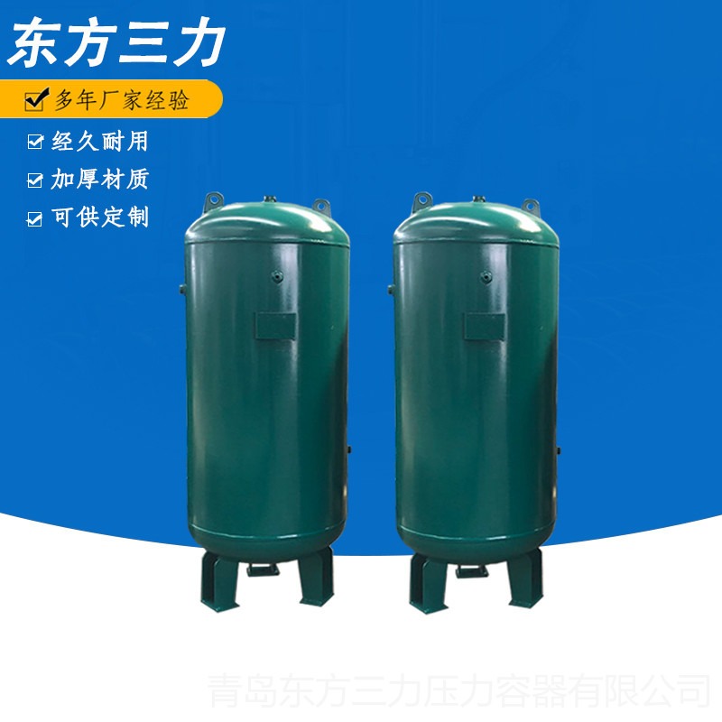 压缩空气储气罐 工业储气罐 螺杆式储气罐1.0-10立方中低压稳压罐