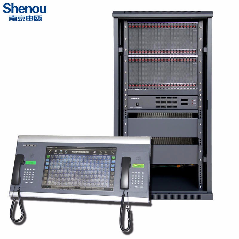 申瓯电力程控调度机SOC8000生产指挥调度机16外线496分机含调度台
