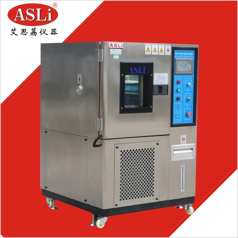 艾思荔上海高低温试验箱  高低温循环试验箱 高低温试验箱厂家TH-80BH