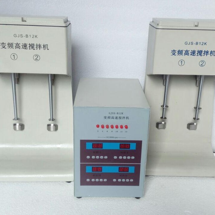 鑫睿德-GJ -B12K变频高速搅拌机生产厂家