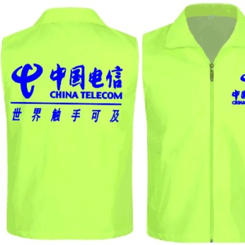 中国电信工作服马甲定制移动光纤宽带志愿者背心印字 联通马夹图片