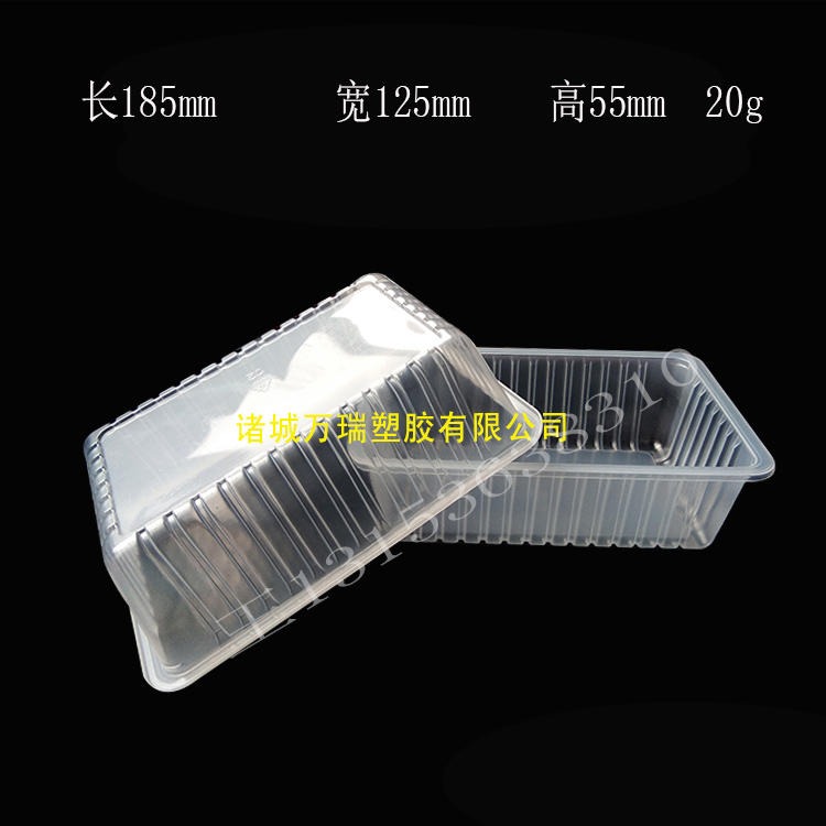 万瑞塑胶厂家直供海参鲍鱼气调塑料盒牛羊肉一次性塑料包装盒生鲜水果气调塑料盒高温杀菌塑料盒WR0381