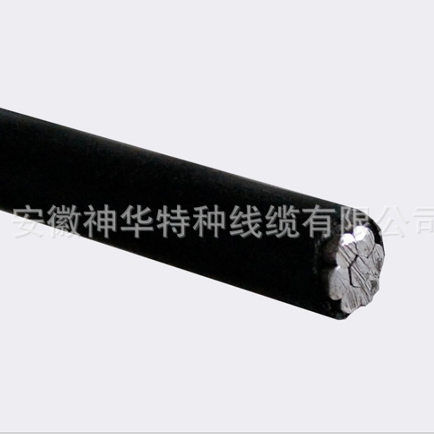 神华直销供应 优质高压架空电缆 室外架空电缆
